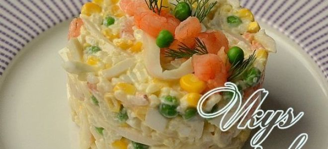 Салат морское чудо с кальмарами и креветками – рецепт с фото