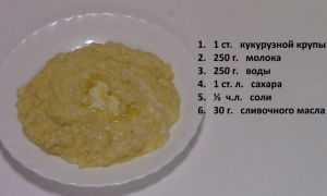 Как варить кукурузную кашу на воде – рецепт с фото