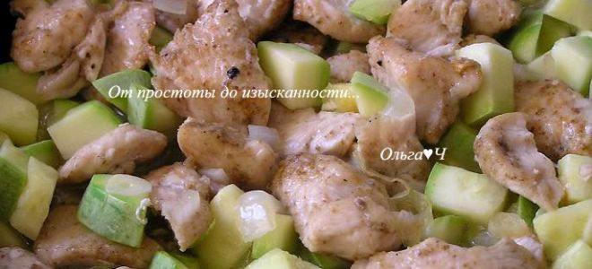 Куриная грудка с кабачками на сковороде, рецепт с фото