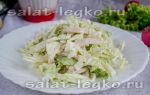 Салат с кальмарами, пекинской капустой и кукурузой рецепт с фото