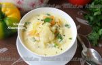 Овощной суп из цветной капусты и кабачков, рецепт с фото