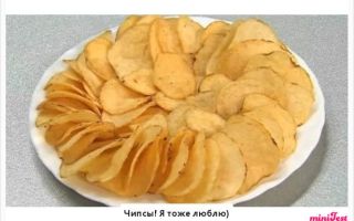 Картофельные чипсы в духовке, рецепты с фото в домашних условиях