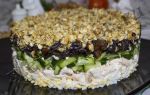 Слоеный салат с черносливом и грецкими орехами рецепт с фото
