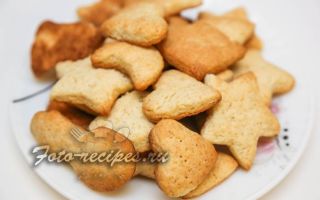 Домашнее песочное печенье на сливочном масле, простой рецепт с фото