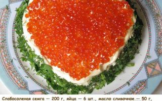 Салат жемчужина с семгой и красной икрой рецепт с фото
