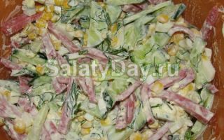 Салат с кукурузой и копченой колбасой, рецепт с фото