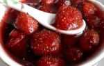 Густое варенье из клубники с целыми ягодами рецепт с фото